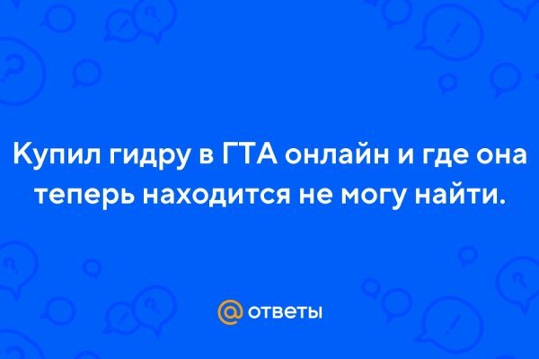 Kraken darknet market зеркало