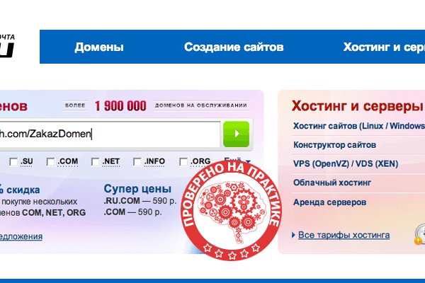Кракен регистрация