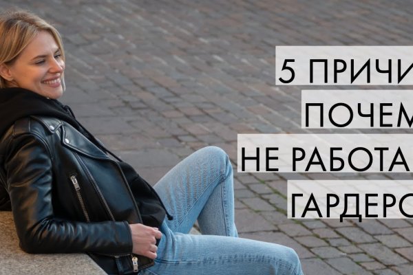 Кракен сайт в тор браузере ссылка