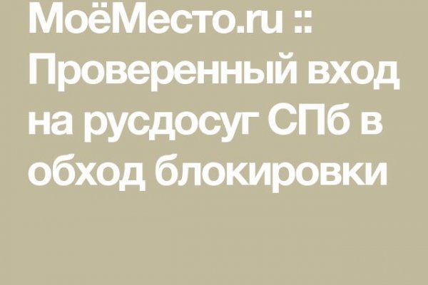 Кракен с айфона