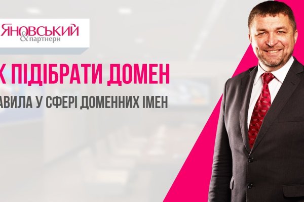 Кракен интернет