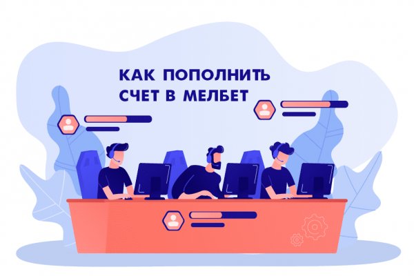 Адрес кракена