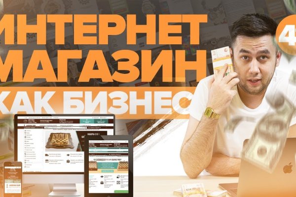 Кракен магазин тор