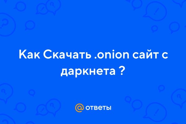 Кракен ссылка стор