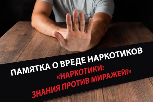 Кракен 20 at