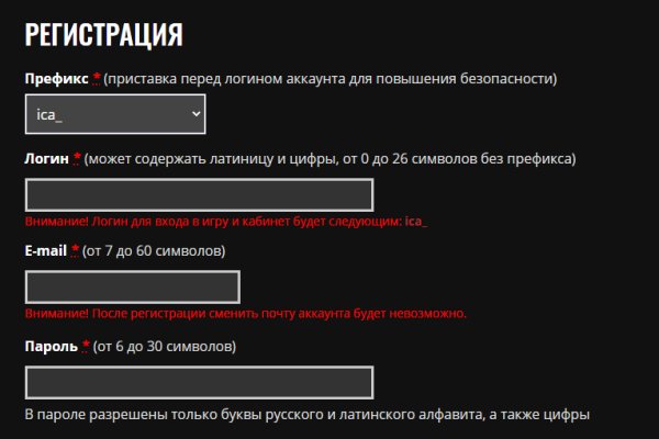 Кракен маркетплейс в тг