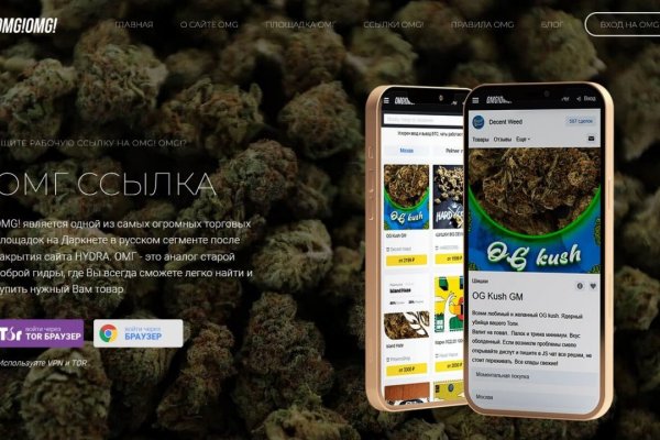 Сайт кракен магазин kraken2 tor2 xyz