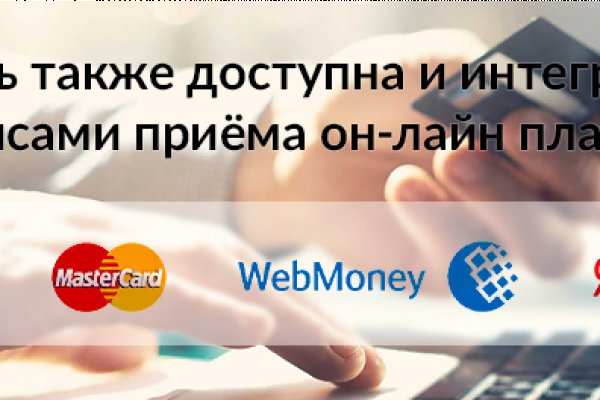 Как купить наркотик в кракен