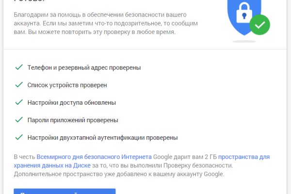 Нарко маркетплейс