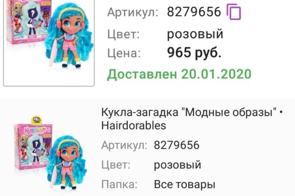 Кракен 15 ссылка