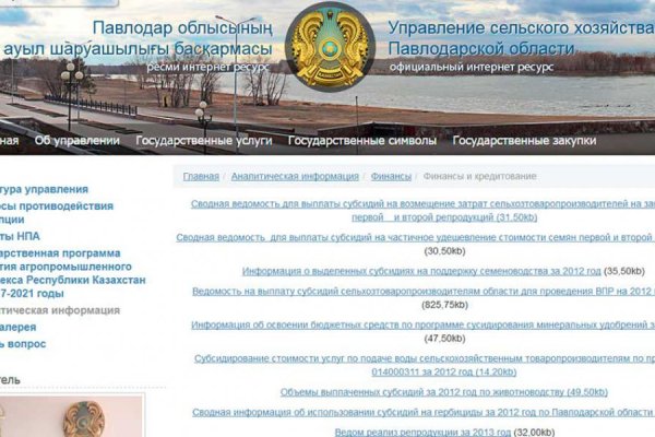 Как зайти на кракен через браузер