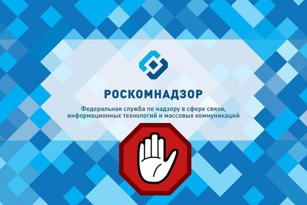 Магазин кракен как попасть
