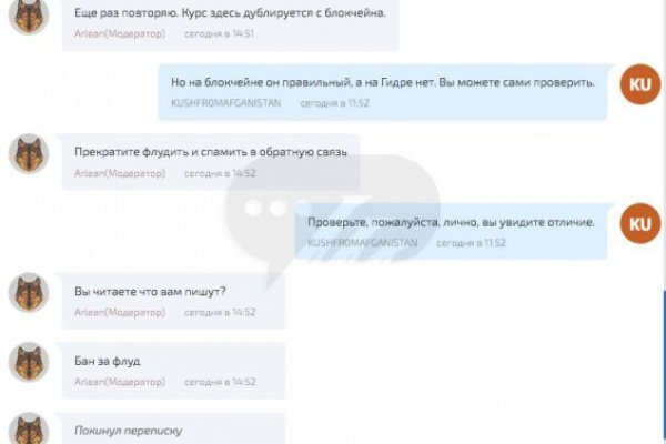 Кракен маркетплейс в россии