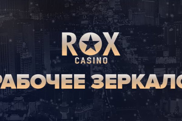 Кракен зеркало сайта
