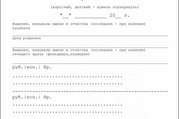 Darknet ссылки
