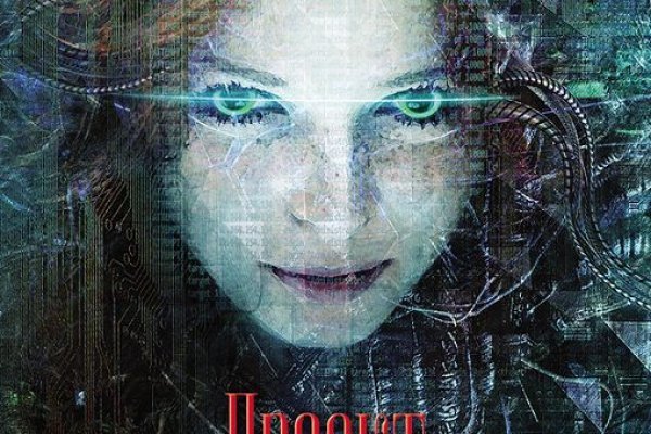 Кракен сайт krakens13 at