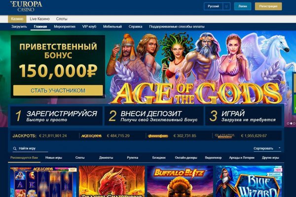 Кракен почему пользователь не найден
