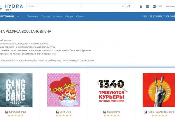 Кракен даркнет в тор