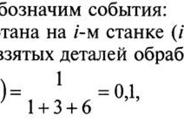 Ссылка на кракен не работает