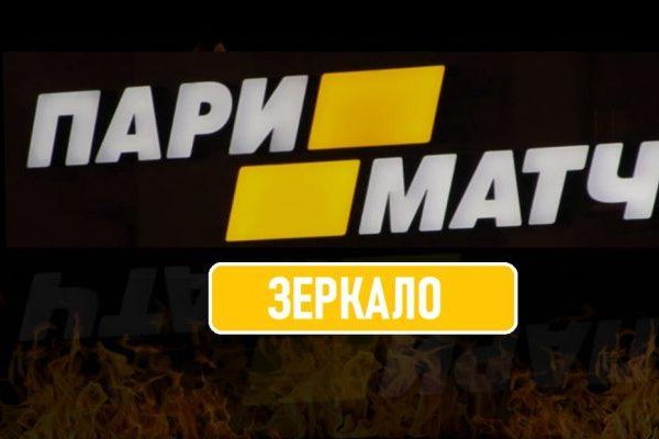 Взломали аккаунт кракен