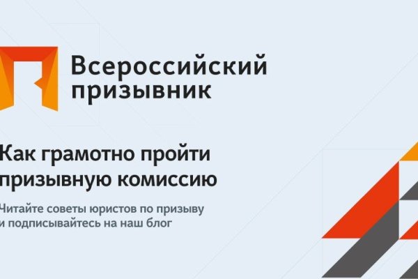 Рабочее зеркало кракен store