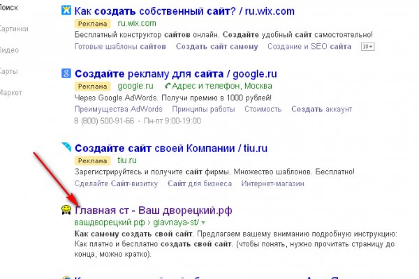 Кракен даркнет купить