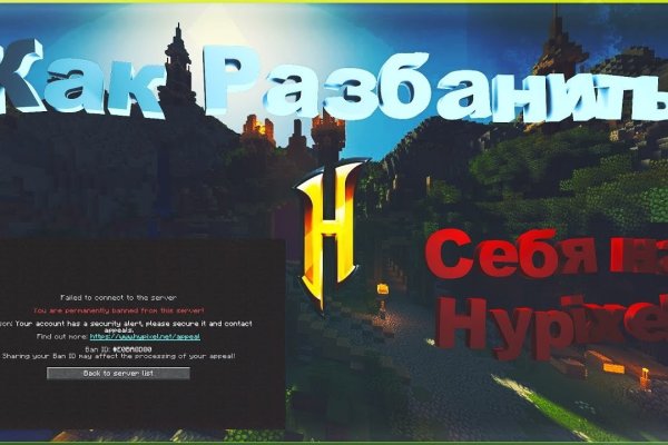 Кракен ссылка настоящая