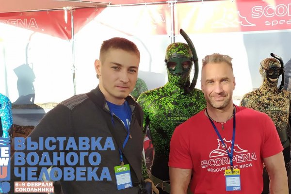 Где взять ссылку на кракен
