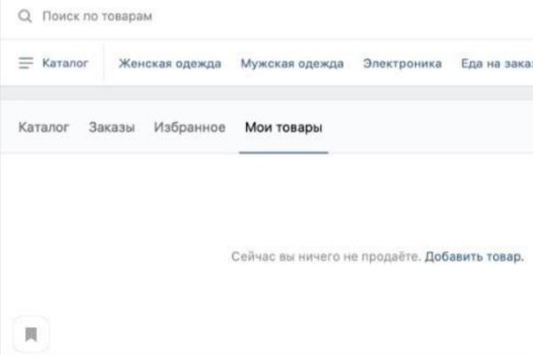 Кракен что можно купить