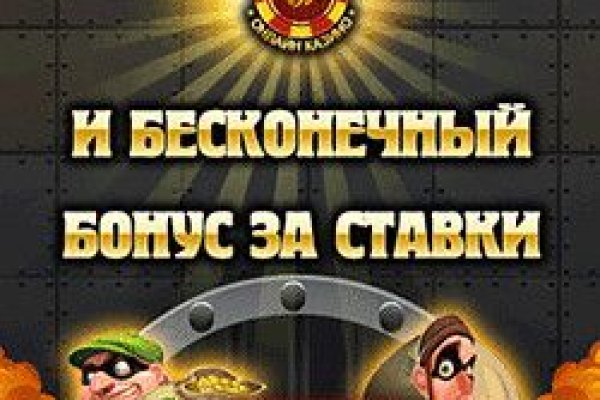 Kraken зеркало стор