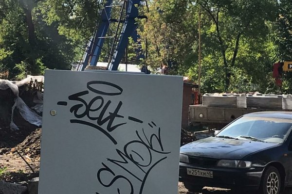 Как восстановить пароль кракен