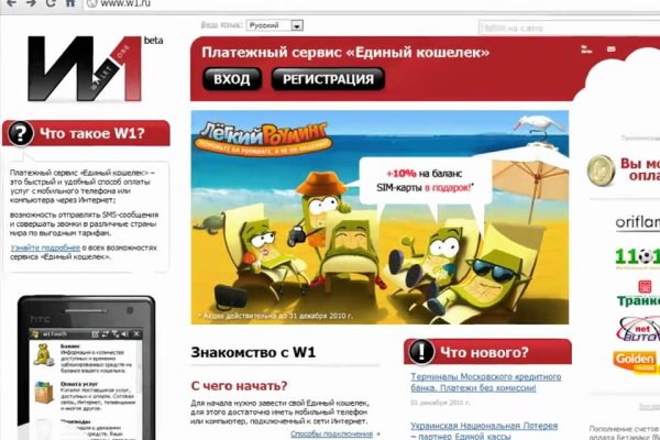 Почему не заходит на кракен