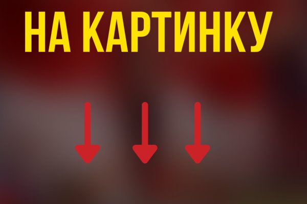 Официальный сайт даркнет