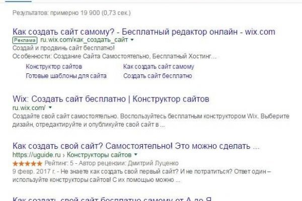 Ссылка на даркнет в тор