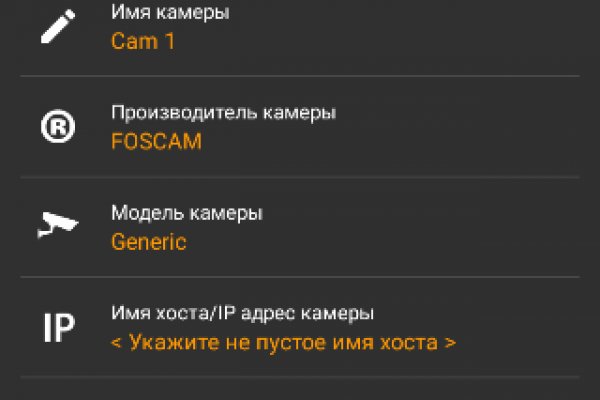Как сделать заказ на кракен