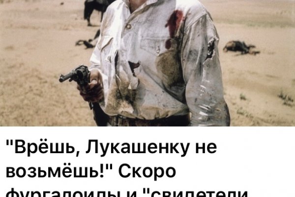 Кракен 12 сайт
