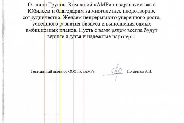 Зарегистрироваться на сайте кракен