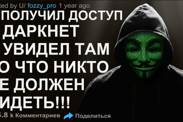 Кракен маркетплейс kraken clear com