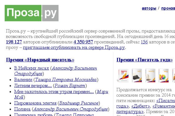 Кракен тор ссылка магазин