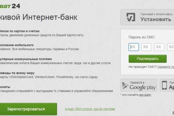 Что будет если зайти в кракен