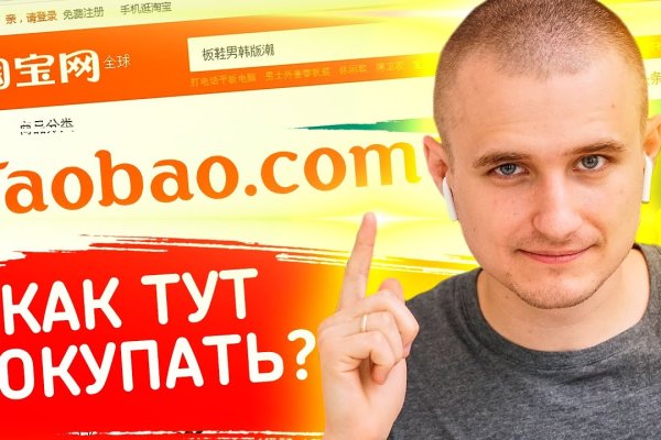 Сайты где купить наркотики