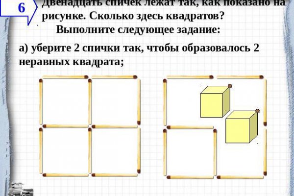 Кракен это что за магазин