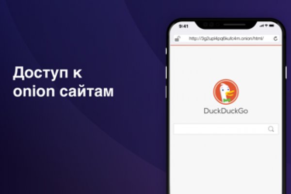 Картинка кракен маркетплейс