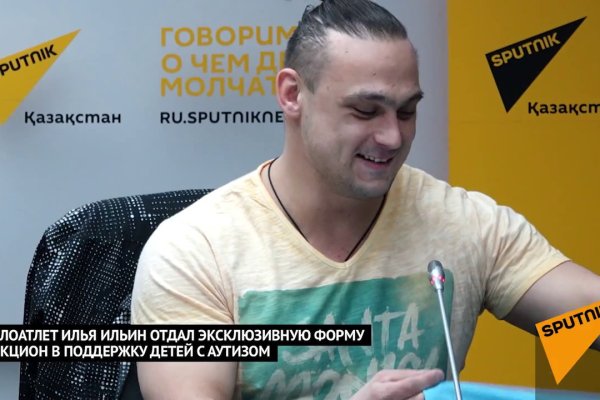 Кракен сайт официальный kraken clear com