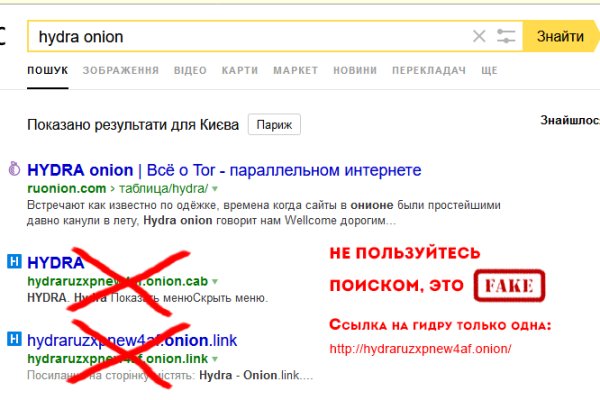 Кракен официальный сайт ссылка