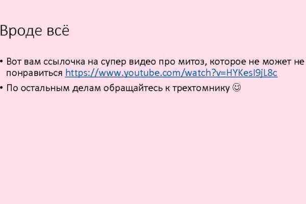 Какой нужен тор чтоб зайти в кракен