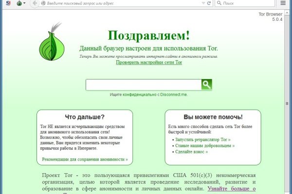 Кракен тор ссылка онлайн