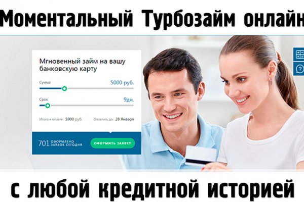 Рабочая ссылка на кракен в торе