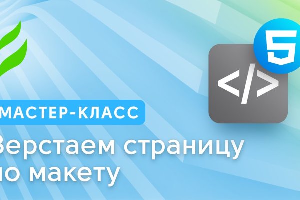 Кракен маркетплейс 2025