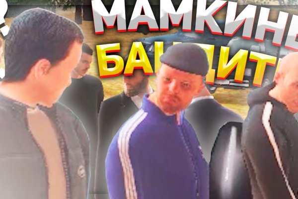 Ссылка на кракен не работает